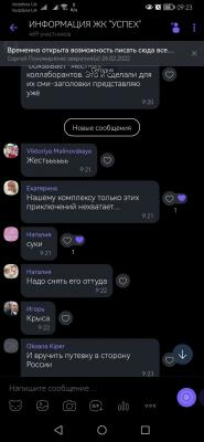 Прикрепленное изображение: изображение_viber_2022-08-22_14-00-31-749.jpg